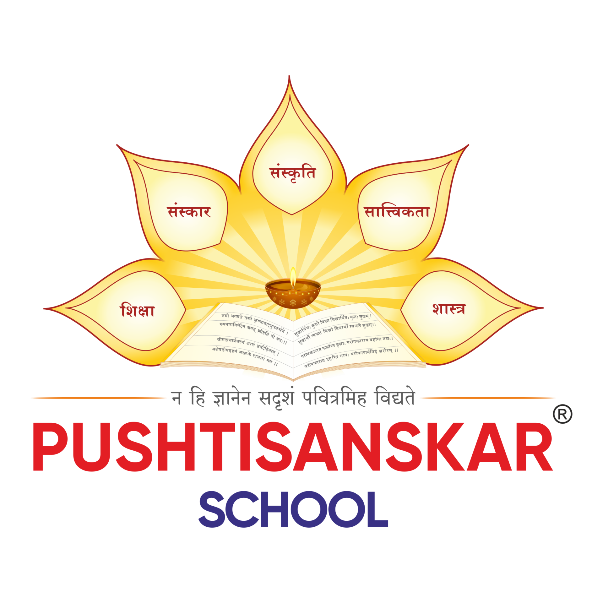 pushthisanskar school